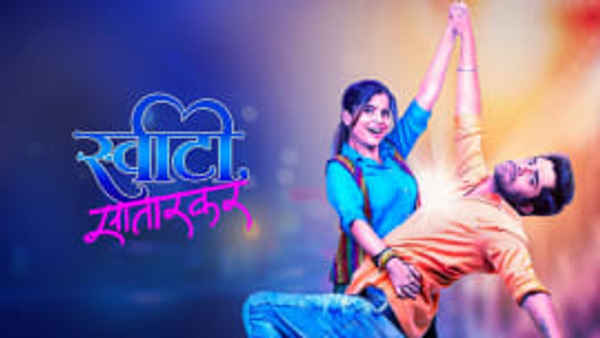 Sweety Satarkar Poster 3