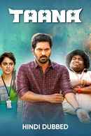 Taana Poster 5