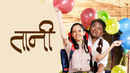 Taani Poster 7