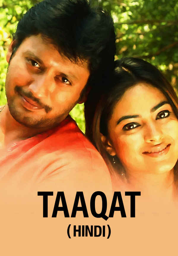 Taaqat Poster 7