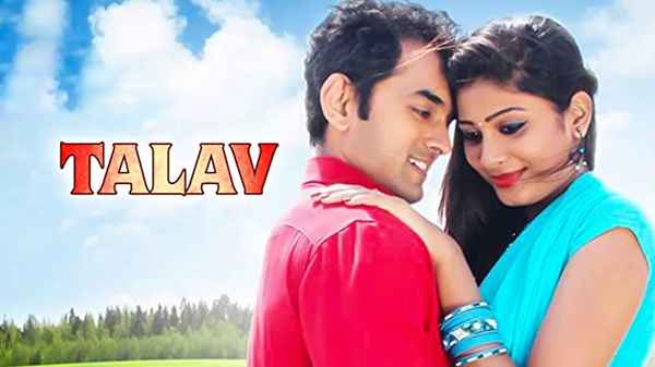 Talav Poster 1