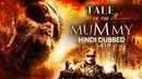 Tale Of The Mummy Poster 6