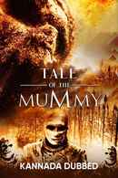 Tale Of The Mummy Poster 3