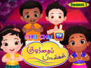 Tamil Nursery Rhymes by ChuChu TV Poster 3