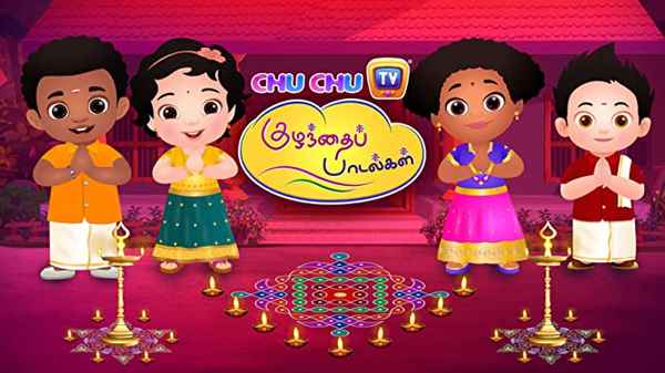 Tamil Nursery Rhymes by ChuChu TV Poster 5
