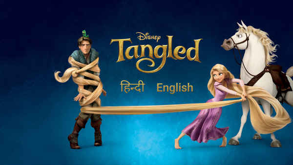 Tangled Poster 3