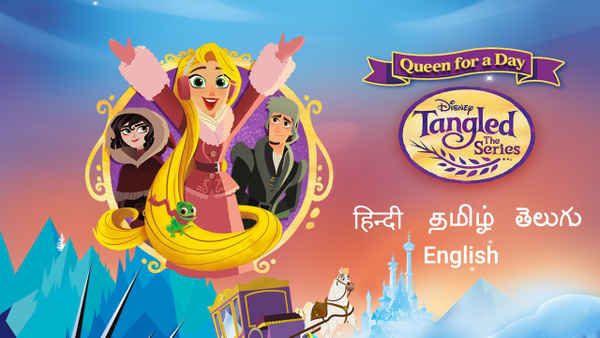 Tangled: The Series - Queen For A Day Poster 6