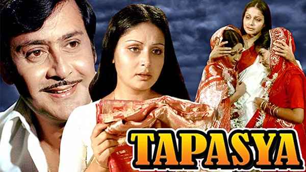 Tapasya Poster 4