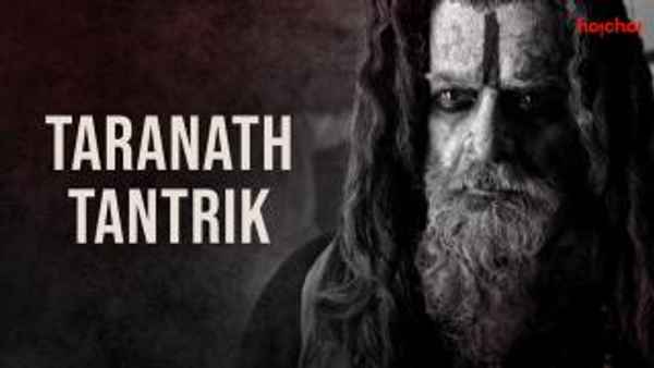 Taranath Tantrik Poster 1
