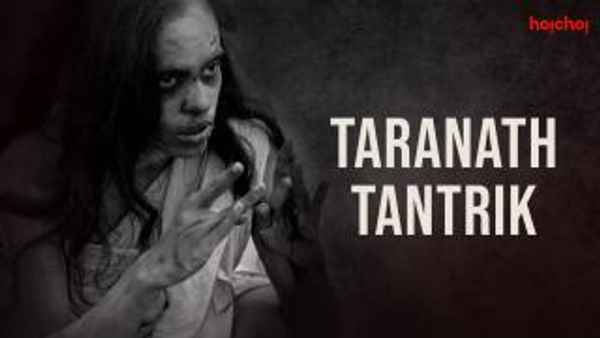 Taranath Tantrik Poster 3