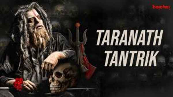 Taranath Tantrik Poster 7