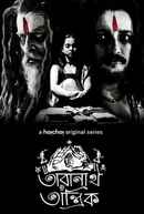 Taranath Tantrik Poster 1