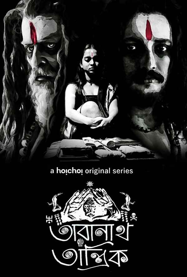 Taranath Tantrik Poster 1