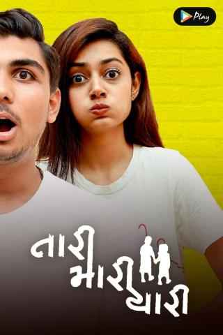 sasirekha parinayam movie in hindi dubbed