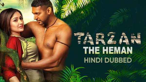 Tarzan The Heman Poster 3