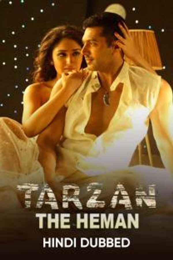 Tarzan The Heman Poster 4