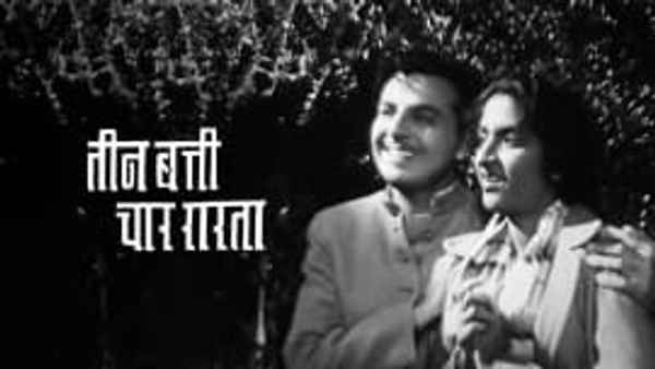 Teen Batti Char Raasta Poster 7