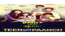 Teen Do Paanch Poster 4