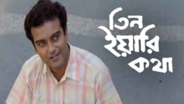 Teen Yari Kotha Poster 4