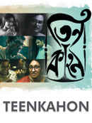 Teenkahon Poster 3