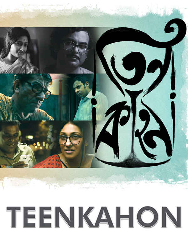 Teenkahon Poster 3