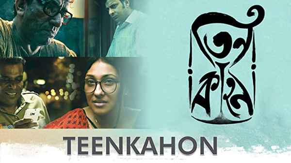 Teenkahon Poster 4
