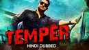 Temper Poster 1