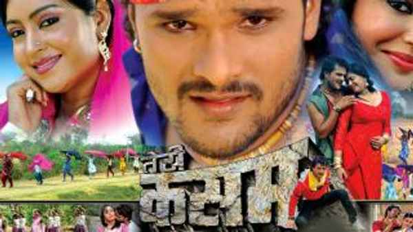 Teri Kasam Poster 5