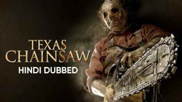 Texas Chainsaw Poster 7
