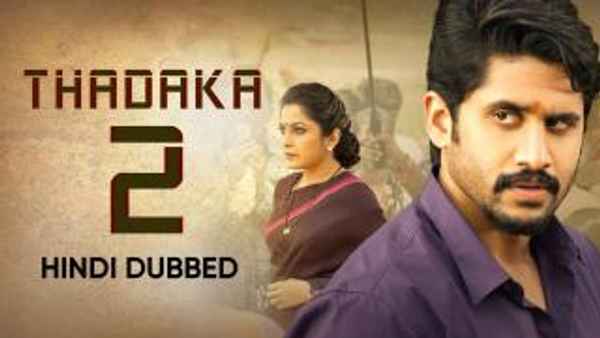 Thadaka 2 Poster 2