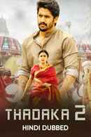 Thadaka 2 Poster 4