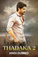 Thadaka 2 Poster 5