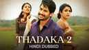Thadaka 2 Poster 6