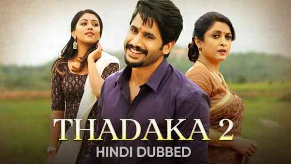 Thadaka 2 Poster 6