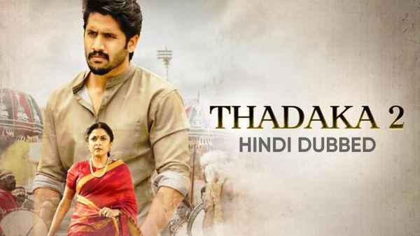 Thadaka 2 Poster 1