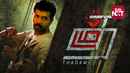 Thadam Poster 1