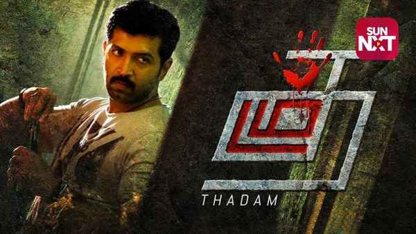 Thadam Poster 1