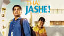 Thai Jashe! Poster 1