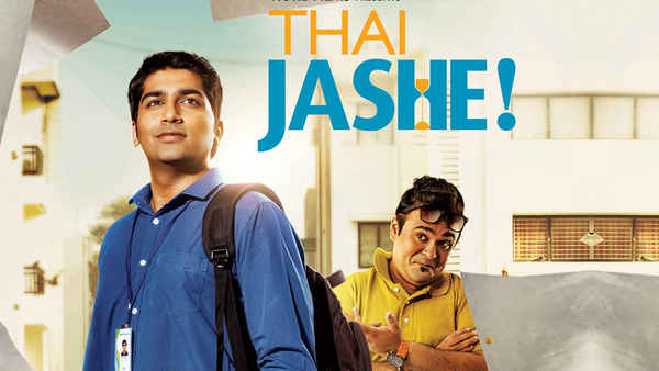 Thai Jashe! Poster 1