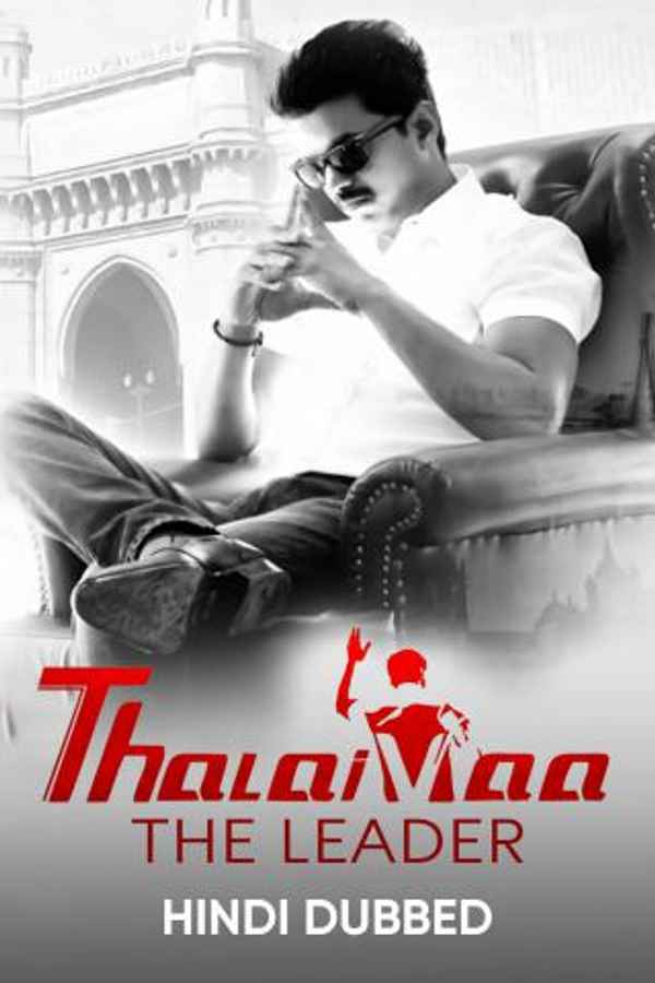 Thalaivaa The Leader Poster 1