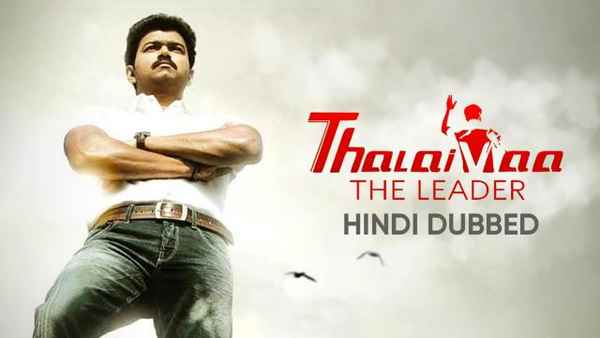 Thalaivaa The Leader Poster 2