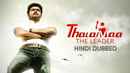 Thalaivaa The Leader Poster 3