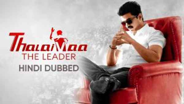 Thalaivaa The Leader Poster 5