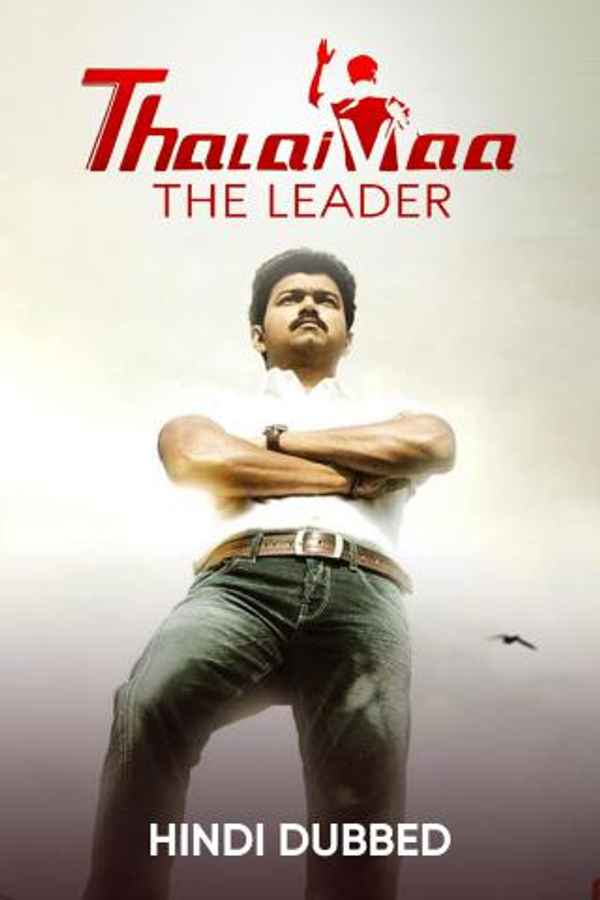 Thalaivaa The Leader Poster 7