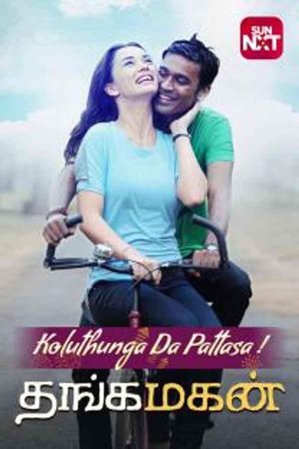 Thanga Magan Poster 4