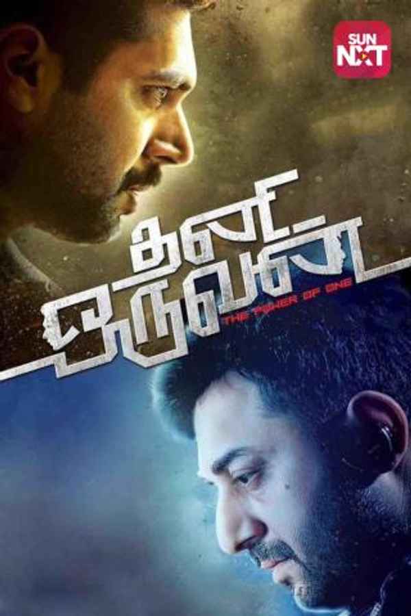Thani Oruvan Poster 1