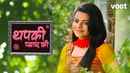 Thapki Pyar Ki Poster 7