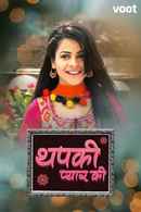 Thapki Pyar Ki Poster 5