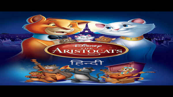 The Aristocats Poster 5