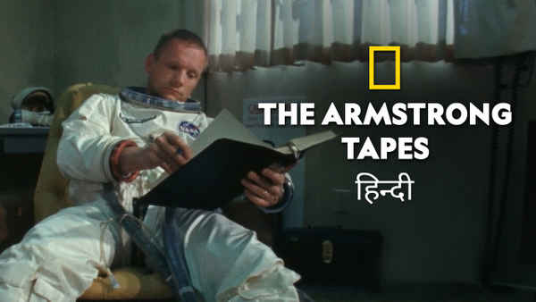 The Armstrong Tapes Poster 7